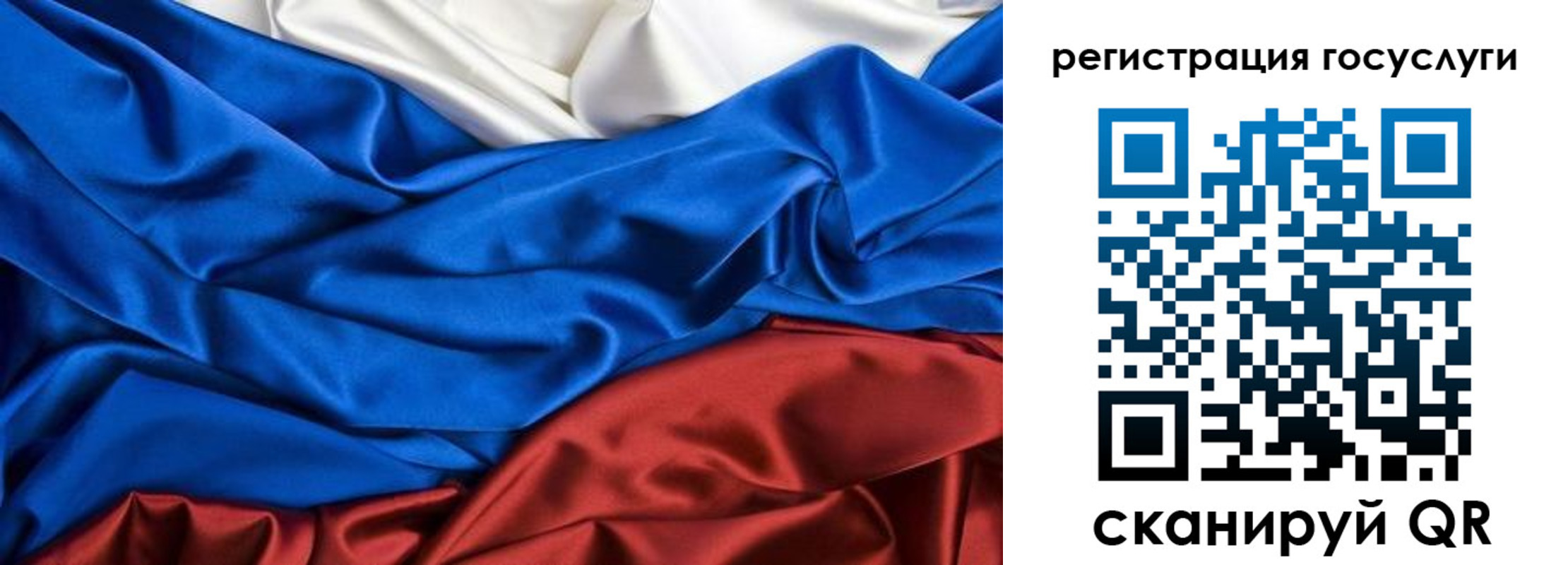 прописка для работы в Холмске