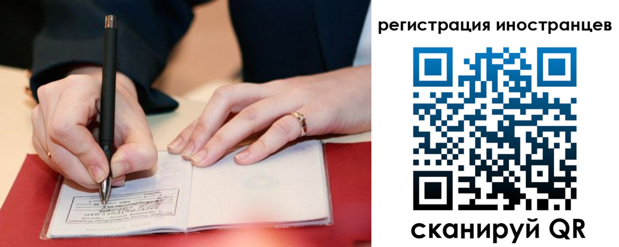 регистрация для дет. сада в Холмске